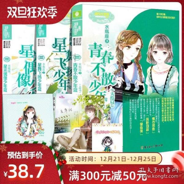 叛逆性百万亚瑟王