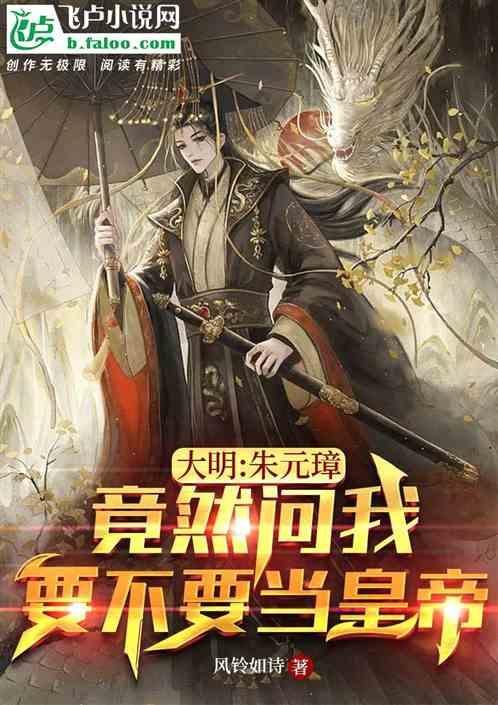 卡佩罗:美国人解雇穆帅和马尔蒂尼的方式缺乏尊重,我无法理解